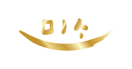 주식회사 미소